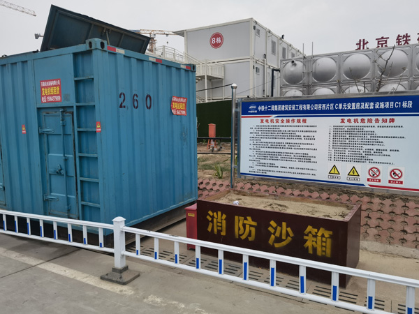 乌鲁木齐发电机租赁